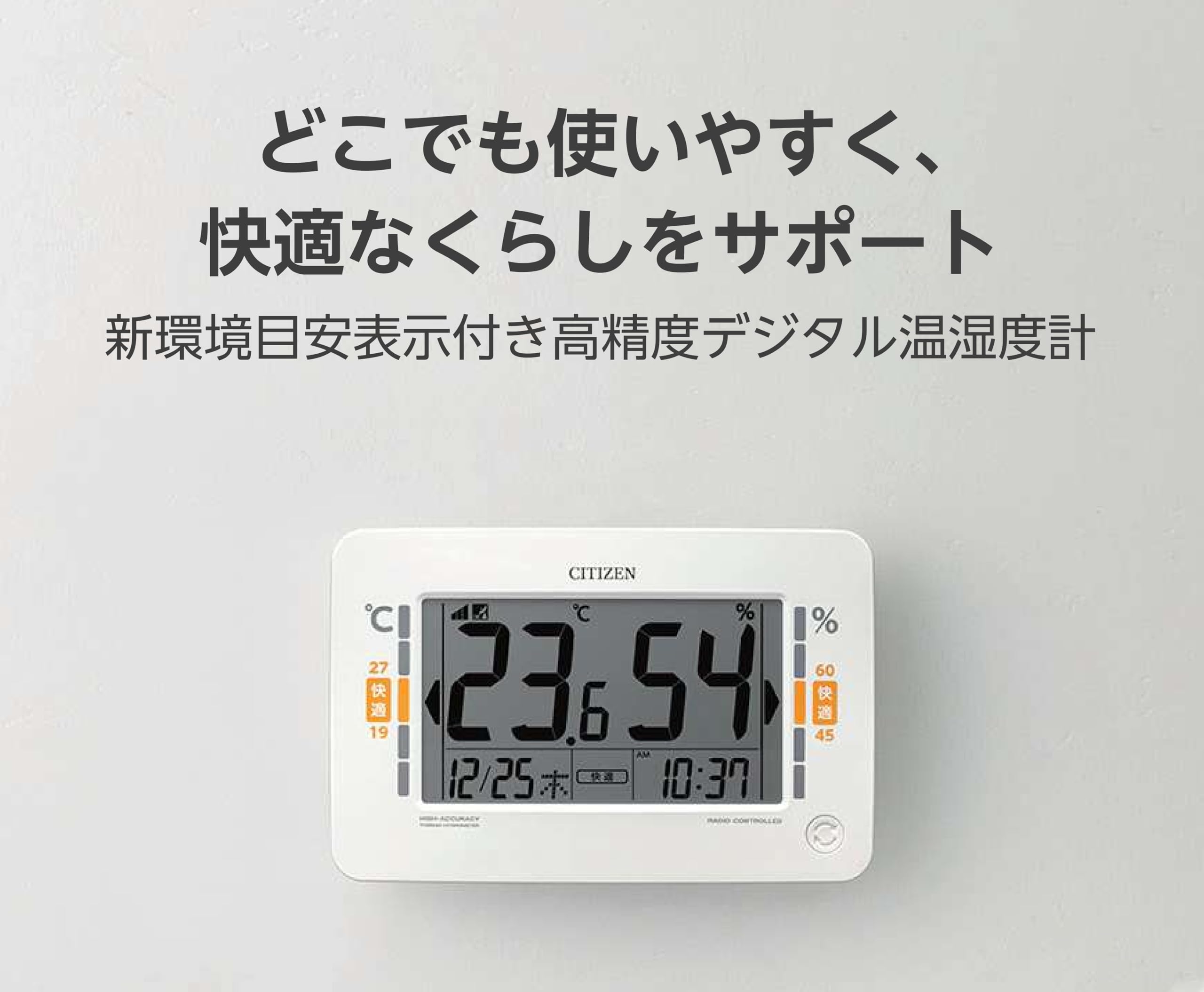 Amazon.co.jp: リズム(RHYTHM) シチズン 温度湿度計 高精度